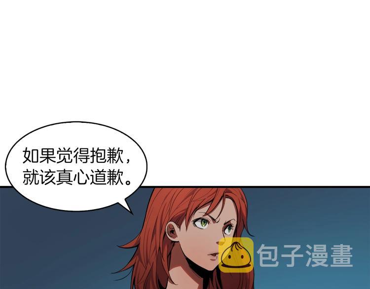 第5话 可怜的冠军39