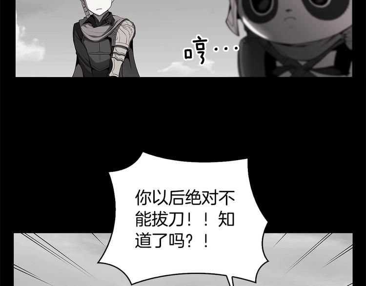 第9话 隐藏的剑刃71