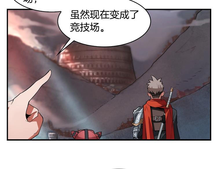第1话 消逝的勇者73