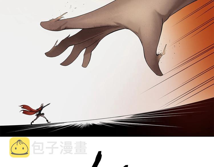 第9话 隐藏的剑刃91