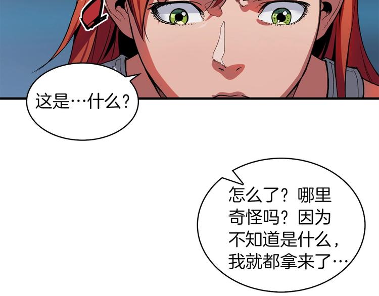 第5话 可怜的冠军166