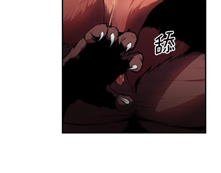 第7话 人才辈出竞技场145