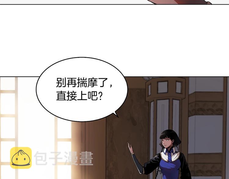 第9话 隐藏的剑刃9