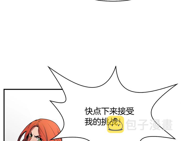 第2话 迷失的心2