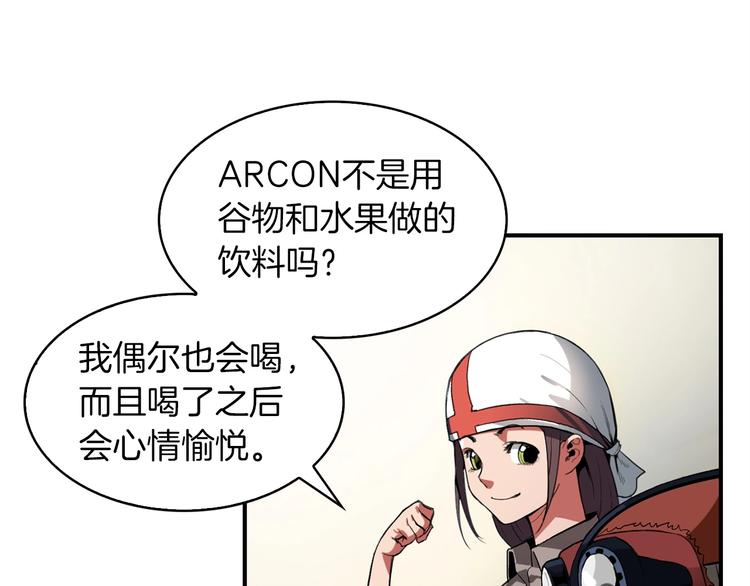 第4话 喂。我可是主角58