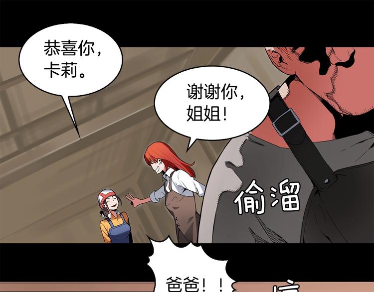 第2话 迷失的心66