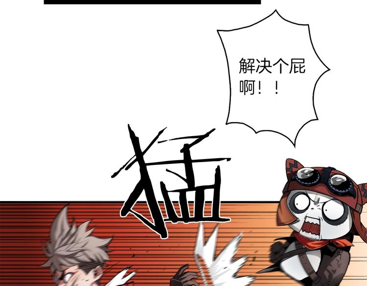 第4话 喂。我可是主角95
