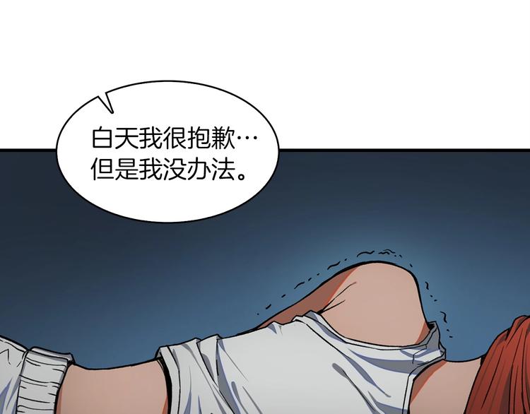 第5话 可怜的冠军27