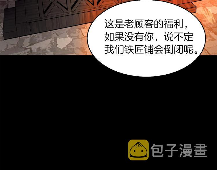 第5话 可怜的冠军89