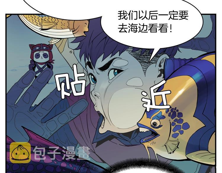 第1话 消逝的勇者48