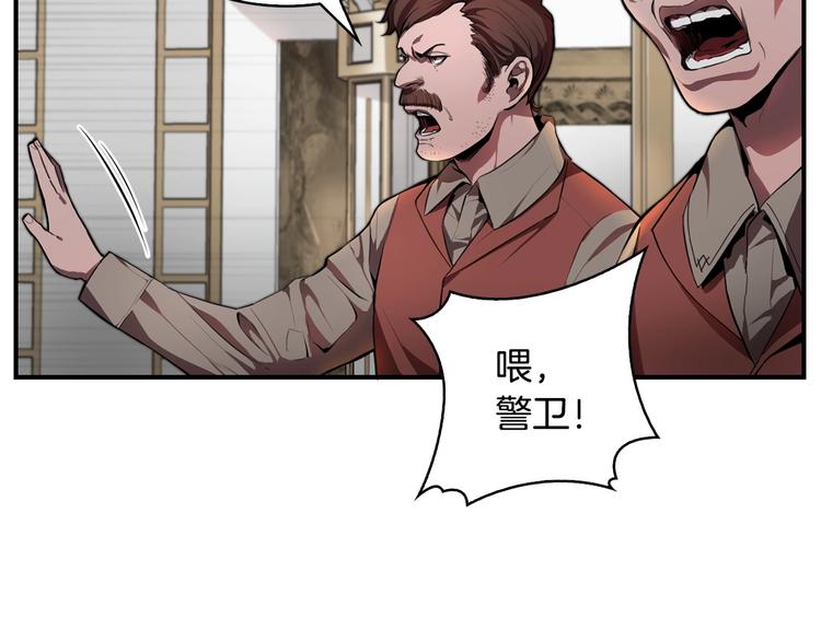 第7话 人才辈出竞技场101