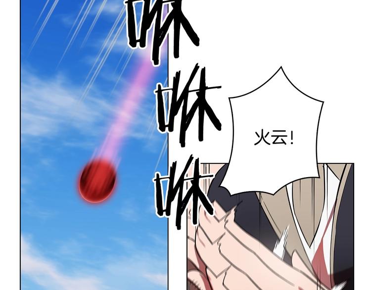 第9话 隐藏的剑刃132