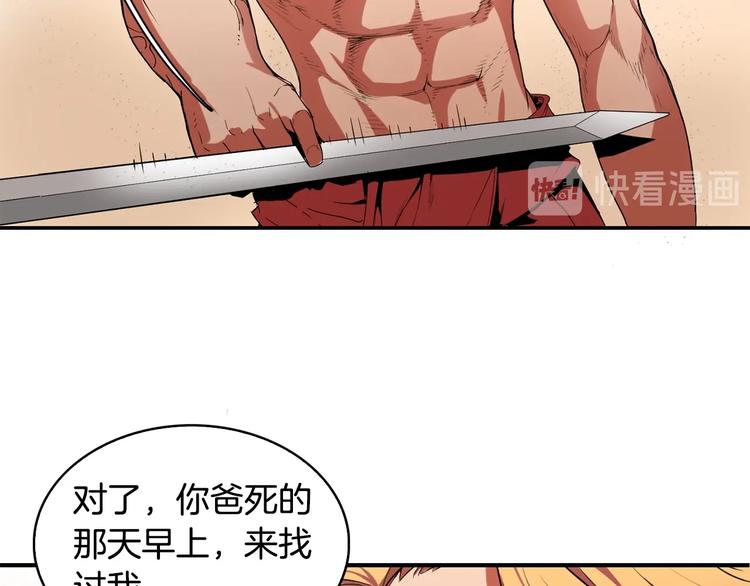 第2话 迷失的心145