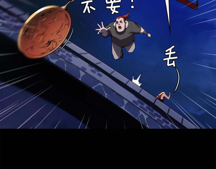 第2话 迷失的心156