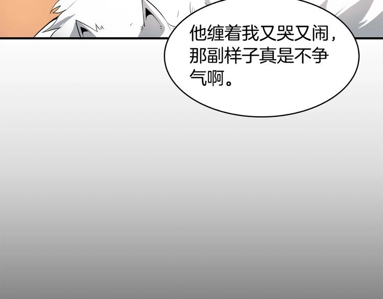 第2话 迷失的心147