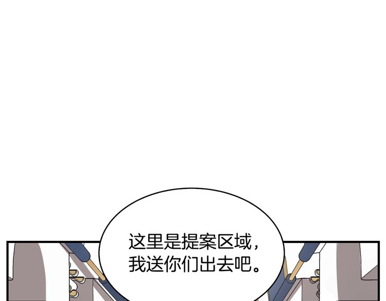 第8话 场内外的激斗164