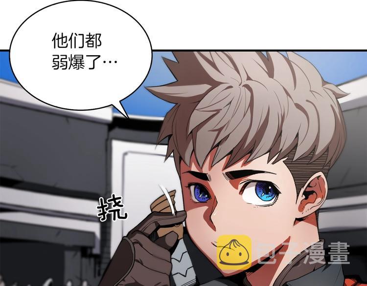 第5话 可怜的冠军4