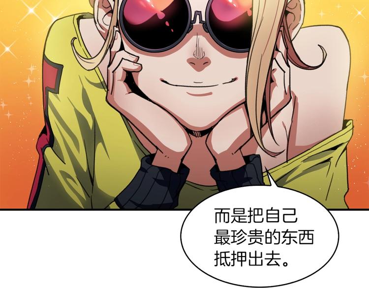 第4话 喂。我可是主角119