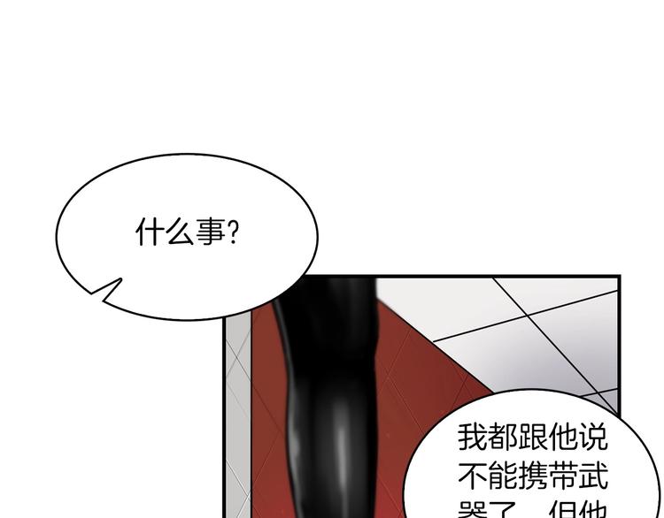 第5话 可怜的冠军183