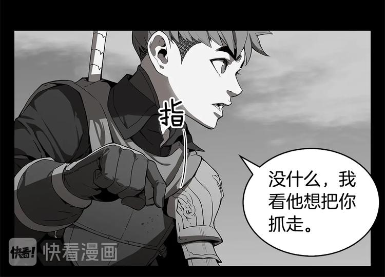 第9话 隐藏的剑刃69