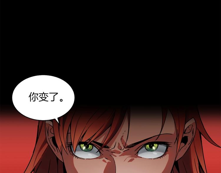 第5话 可怜的冠军90