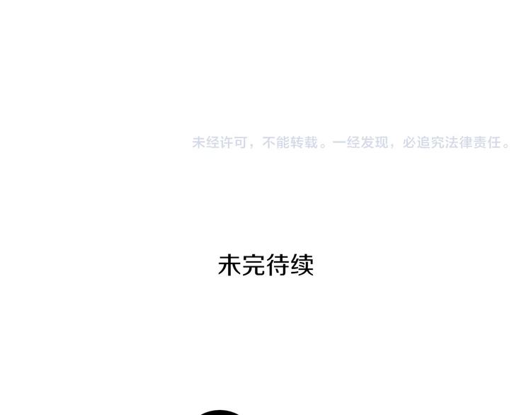 第5话 可怜的冠军193