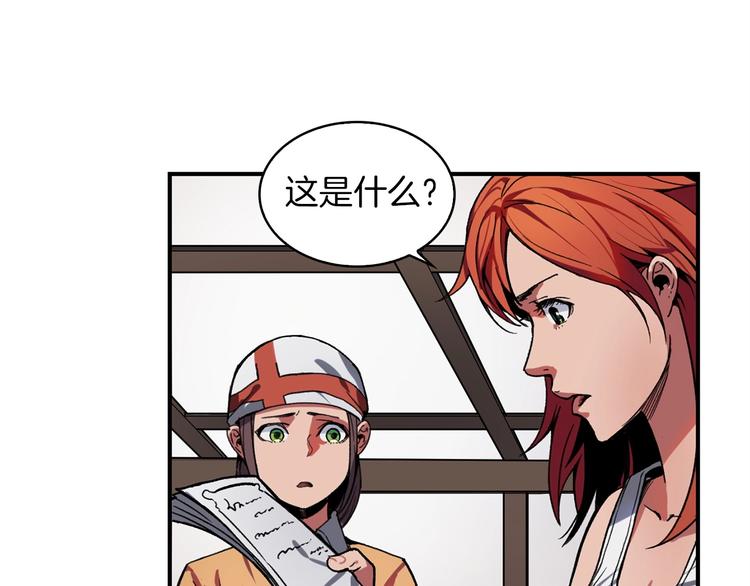 第5话 可怜的冠军162