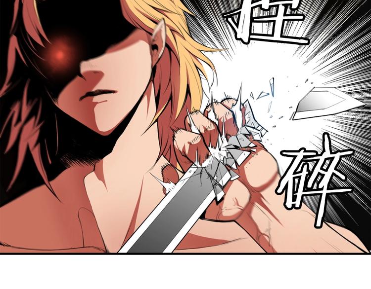 第3话 魔王的宝贝29