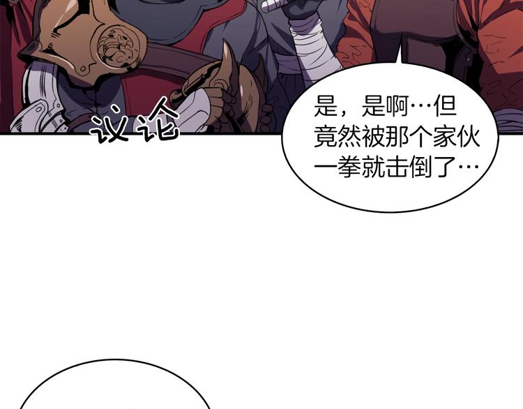 第4话 喂。我可是主角173