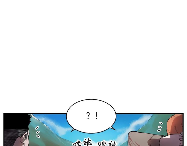 第7话 人才辈出竞技场59