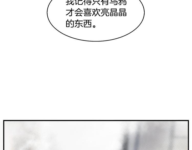 第8话 场内外的激斗1