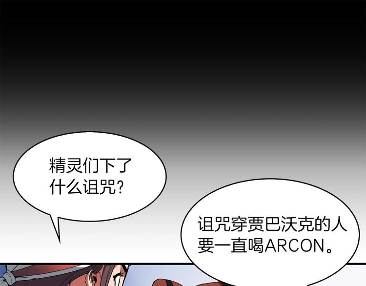 第4话 喂。我可是主角56