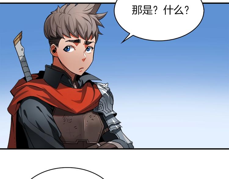 第4话 喂。我可是主角15