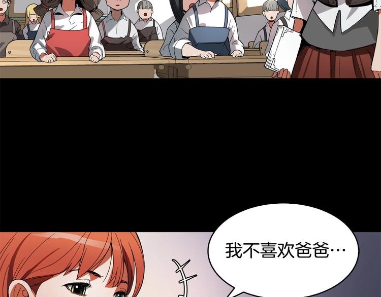 第2话 迷失的心28