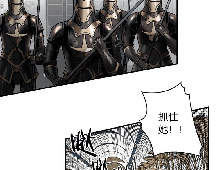 第7话 人才辈出竞技场114