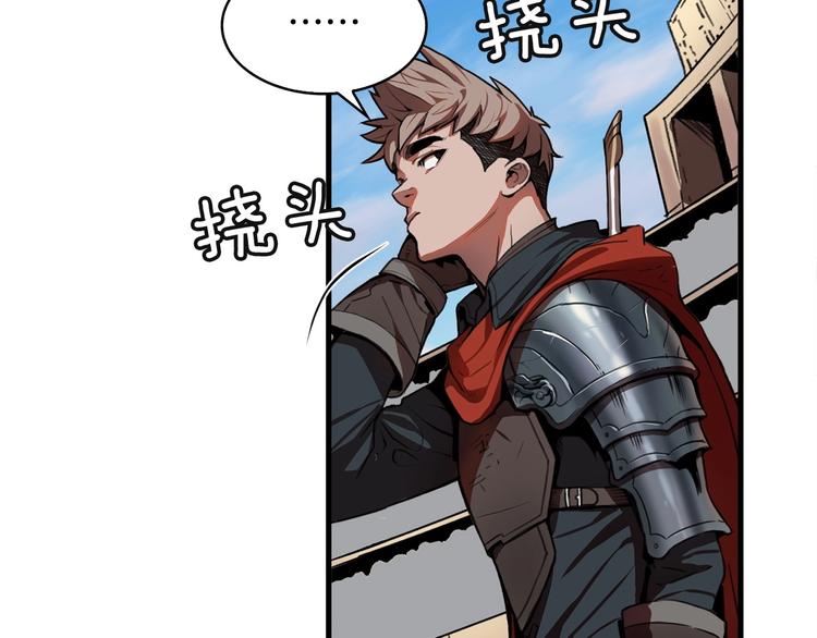 第7话 人才辈出竞技场50
