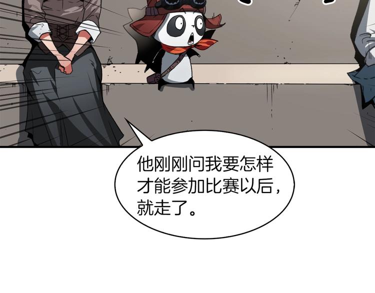 第4话 喂。我可是主角87