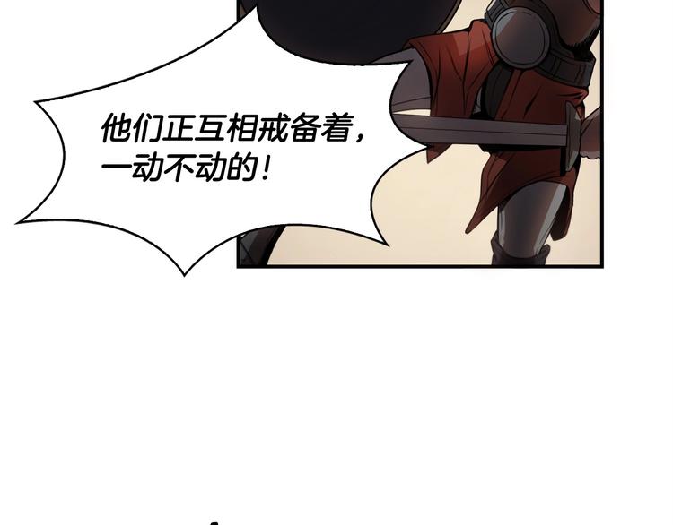 第7话 人才辈出竞技场122