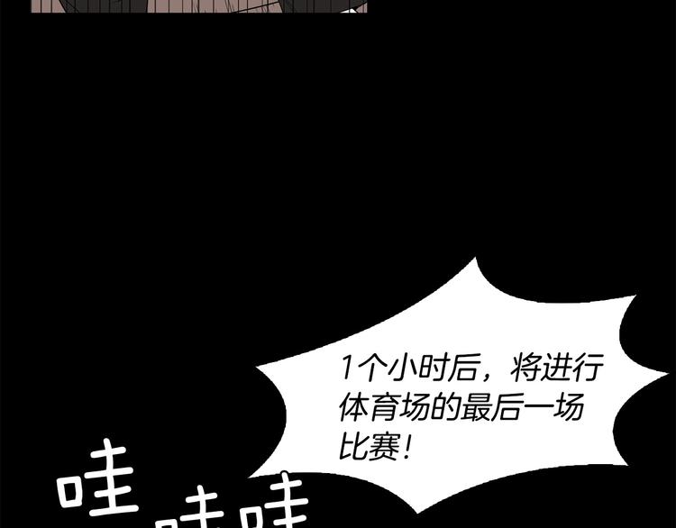 第2话 迷失的心91