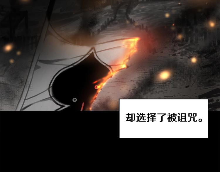 第4话 喂。我可是主角81