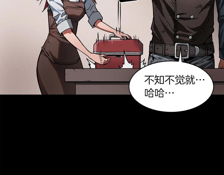 第5话 可怜的冠军70