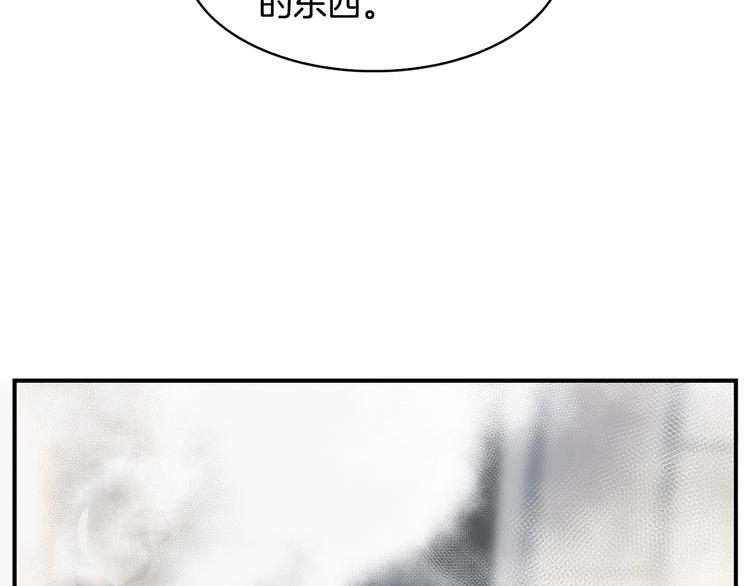 第7话 人才辈出竞技场177