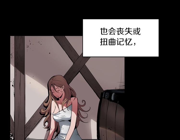 第4话 喂。我可是主角67