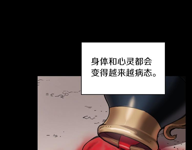 第4话 喂。我可是主角69