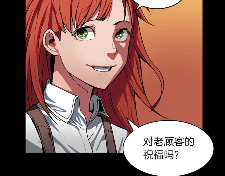 第5话 可怜的冠军80