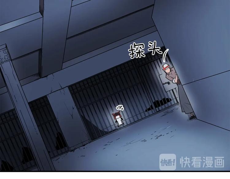 第4话 喂。我可是主角128