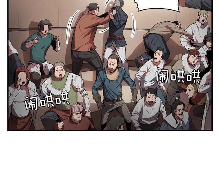 第7话 人才辈出竞技场15