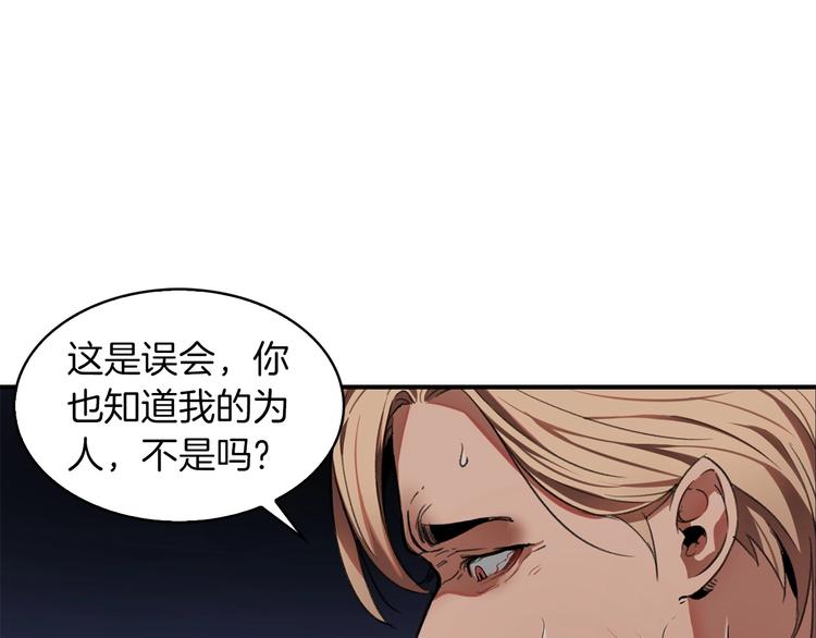 第5话 可怜的冠军56