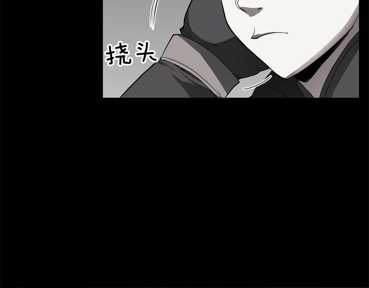 第9话 隐藏的剑刃74