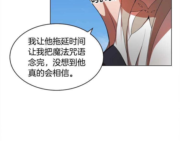 第9话 隐藏的剑刃124